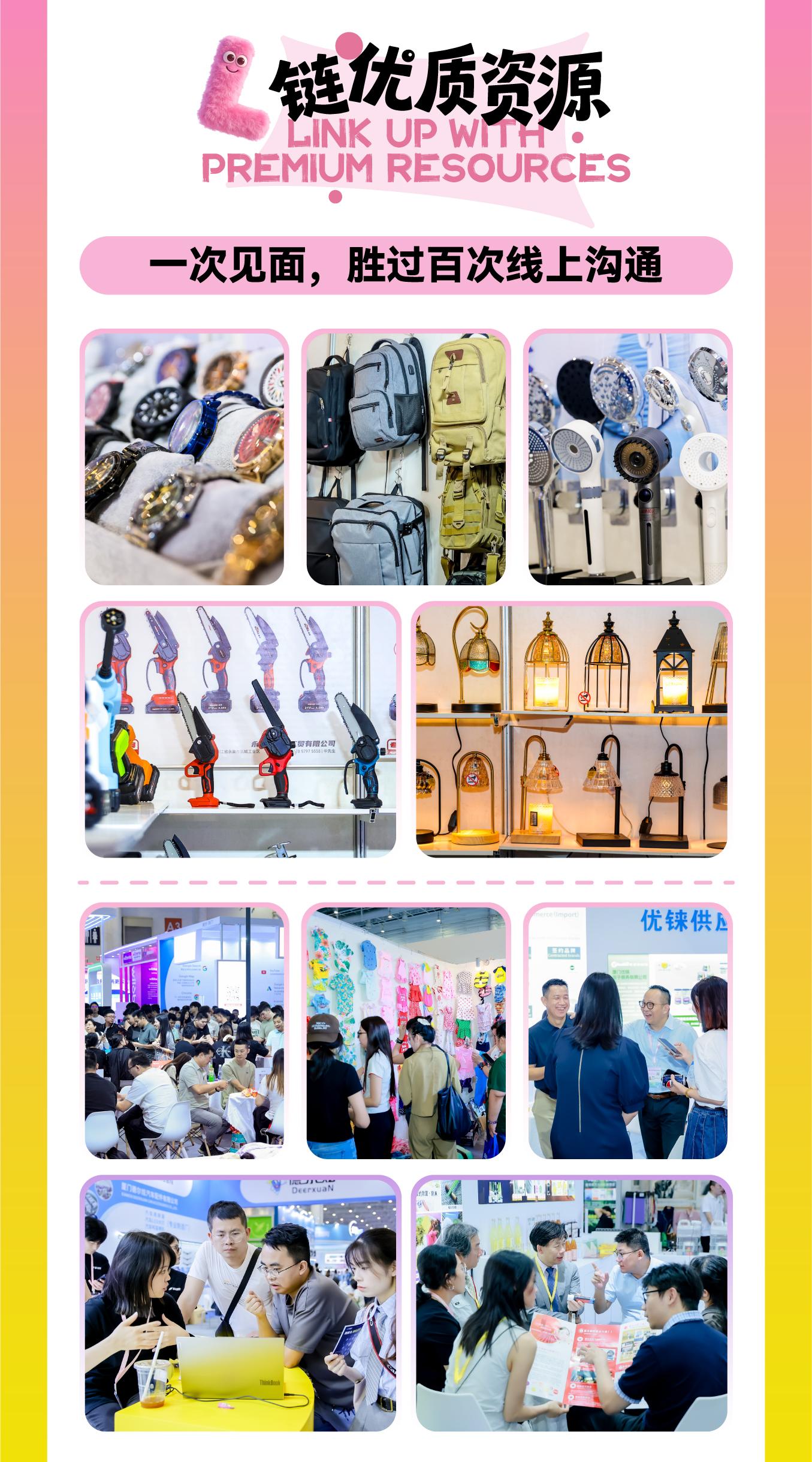 第六届中国(厦门)国际跨境电商展览会-TT活动吧